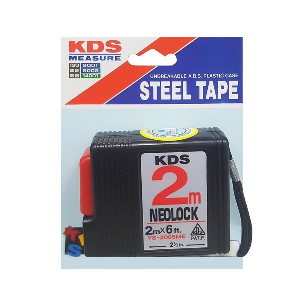 ตลับเมตร KDS NEOLOCK 2 ม. สีดำ