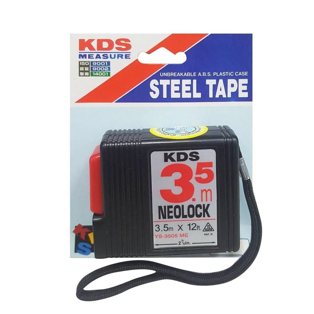 ตลับเมตร KDS NEOLOCK 3.5 ม. สีดำ