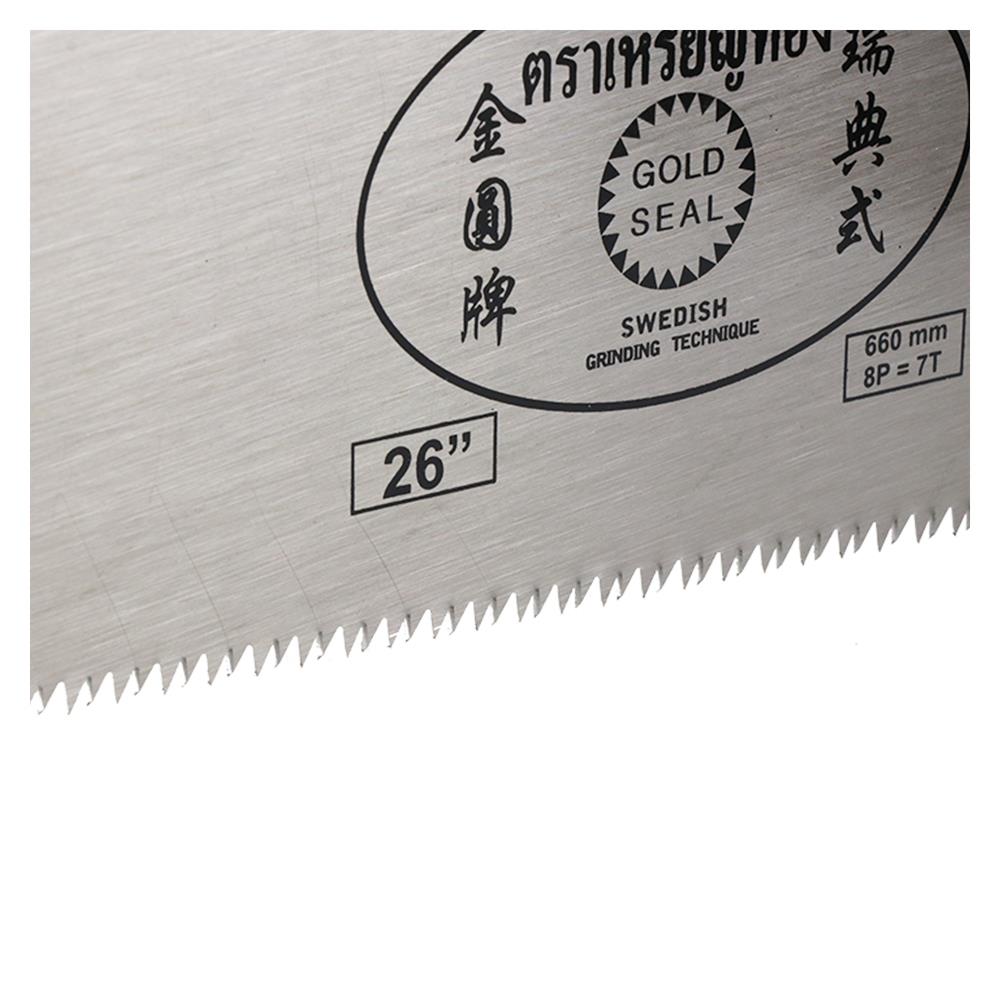 เลื่อยลันดา GOLD SEAL 26 นิ้ว