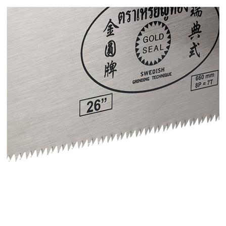 เลื่อยลันดา GOLD SEAL 26 นิ้ว_2
