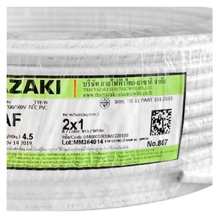 สายไฟ VAF YAZAKI 2x1 ตร.มม 100 ม. สีขาว_2