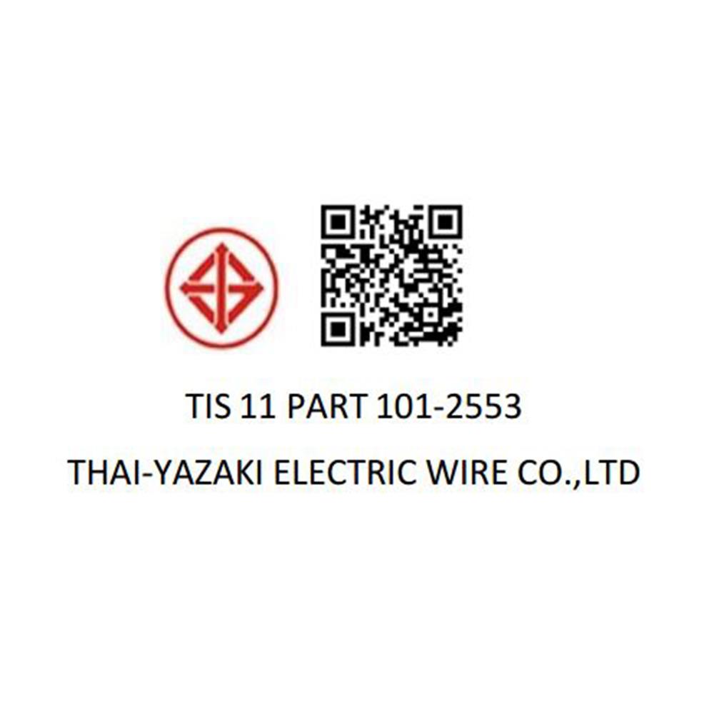 สายไฟ VAF YAZAKI 2x4 ตร.มม. 100 ม. สีขาว