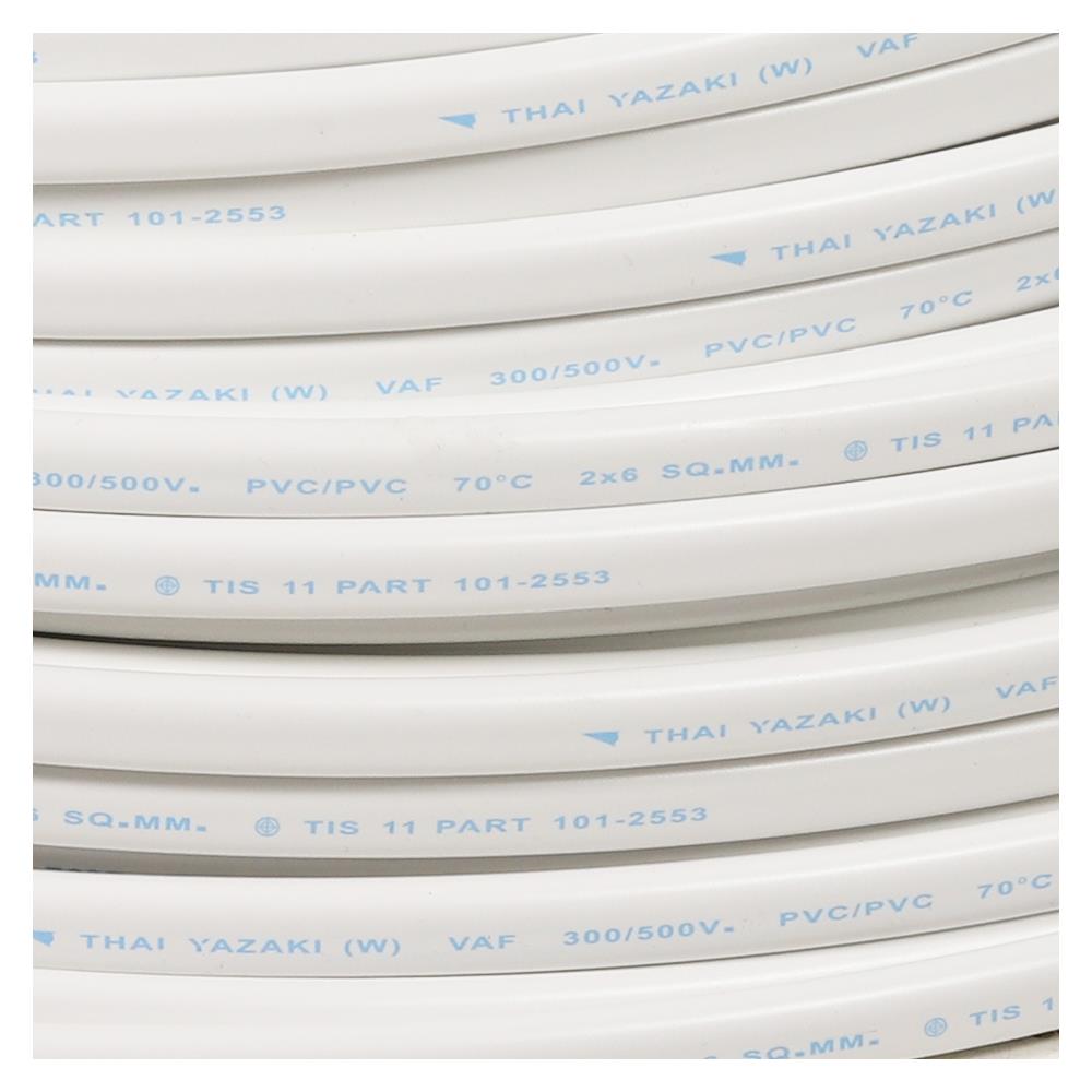 สายไฟ VAF YAZAKI 2x4 ตร.มม. 100 ม. สีขาว