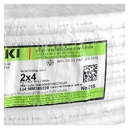 สายไฟ VAF YAZAKI 2x4 ตร.มม. 100 ม. สีขาว_4