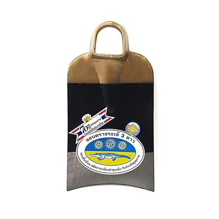 จอบ 3CS 02-010-1300 3 ปอนด์