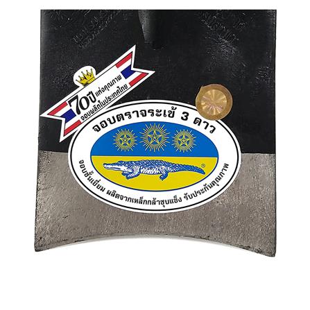 จอบ 3CS 02-010-1300 3 ปอนด์_2