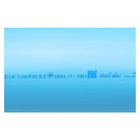 ท่อสีฟ้า ตราท่อน้ำไทย CLASS 8.5 4 นิ้ว 4 ม. สีฟ้า_1