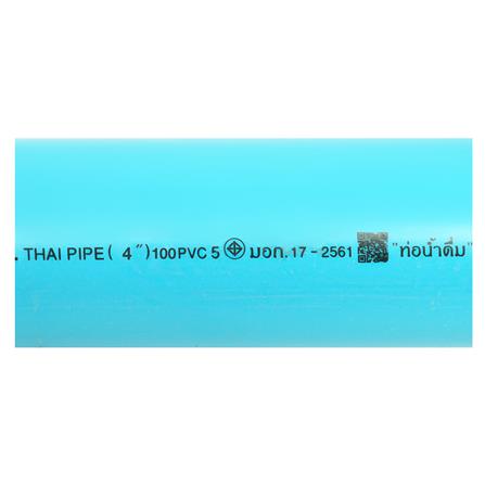 ท่อประปา ท่อน้ำไทย CLASS 5 4 นิ้ว 4 ม. สีฟ้า_1