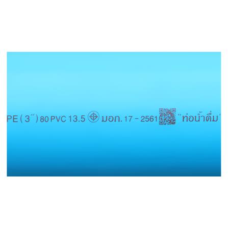 ท่อสีฟ้า ตราท่อน้ำไทย CLASS 13.5 3 นิ้ว 4 ม. สีฟ้า_1