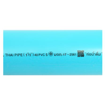 ท่อประปา ท่อน้ำไทย CLASS 5 1 1/2 นิ้ว 4 ม. สีฟ้า_1