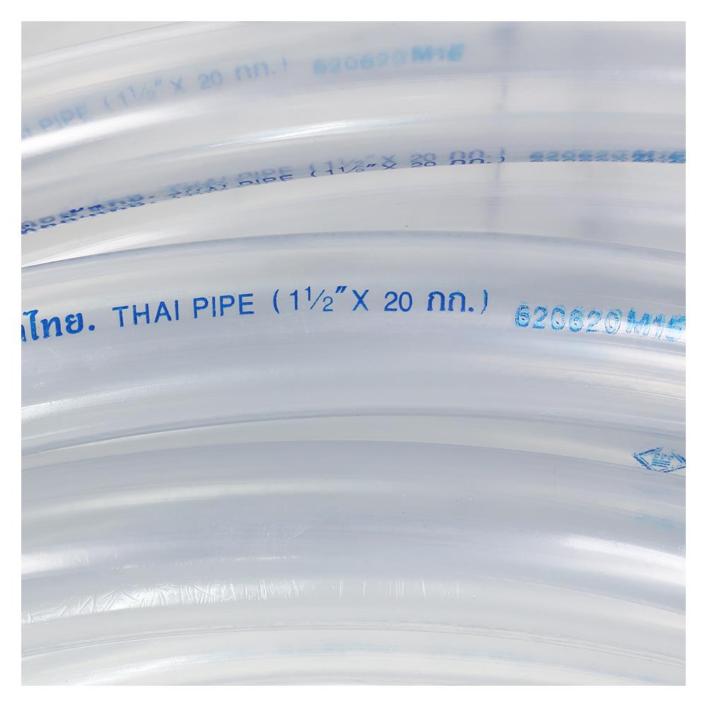 สายยางส่งน้ำ ท่อน้ำไทย 1 1/2 นิ้ว 50 ม. สีใส