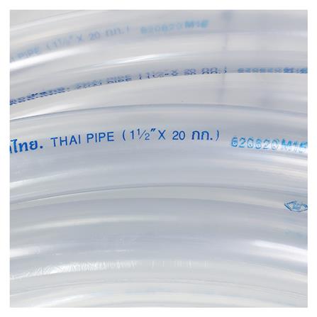 สายยางส่งน้ำ ท่อน้ำไทย 1 1/2 นิ้ว 50 ม. สีใส_1