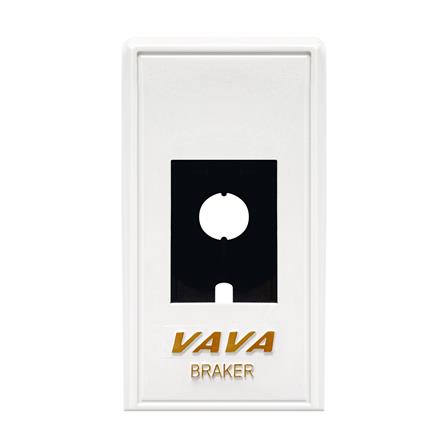 กล่องเซฟตี้เบรกเกอร์ สีขาว STEEL CITY