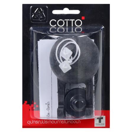 ลูกยางเปิด-น้ำ COTTO S290_1