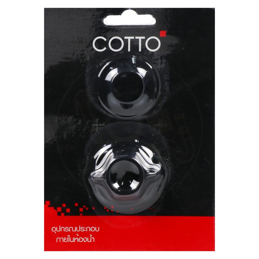 น๊อตยึดก๊อกน้ำ COTTO S181