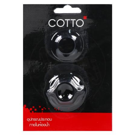 น๊อตยึดก๊อกน้ำ COTTO S181_1