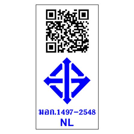 สายฉีดชำระครบชุด-ขาว HANG SS-02_1