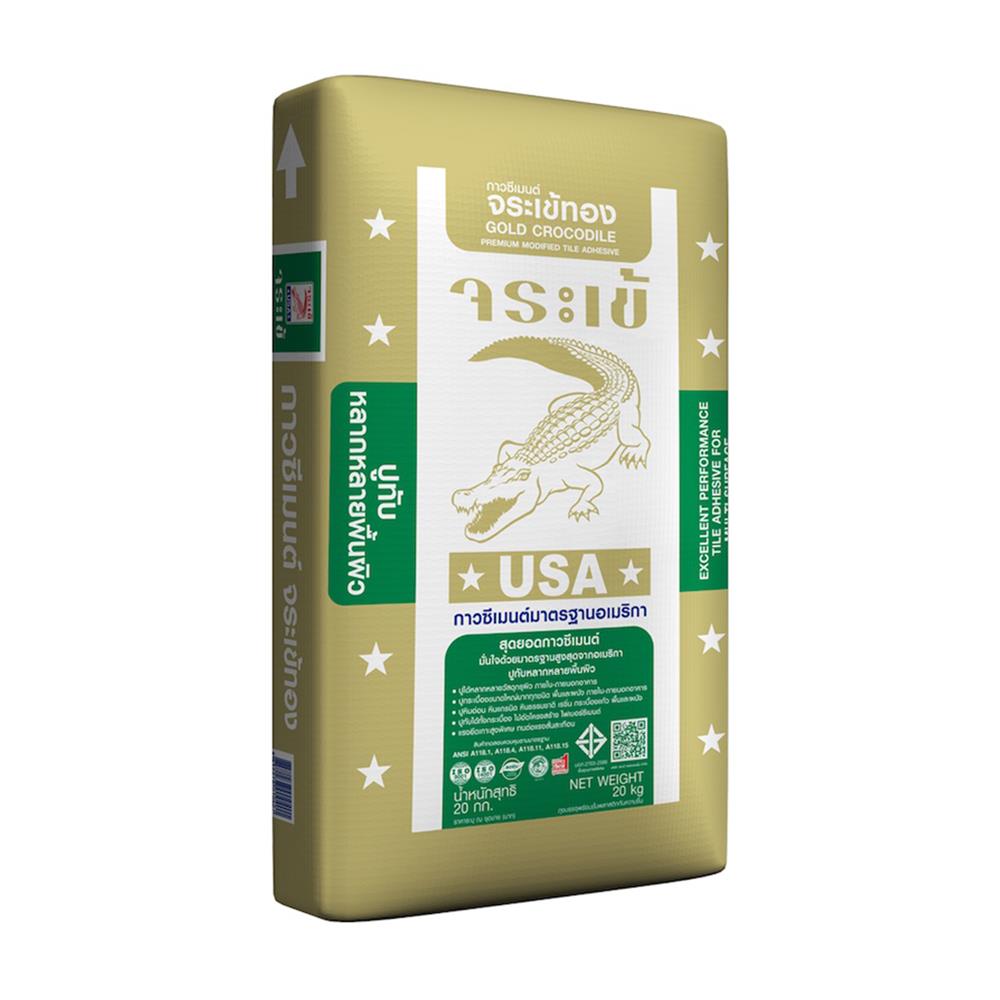 กาวซีเมนต์ จระเข้ ทอง 20 กก.