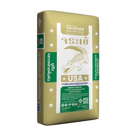 กาวซีเมนต์ จระเข้ ทอง 20 กก._1