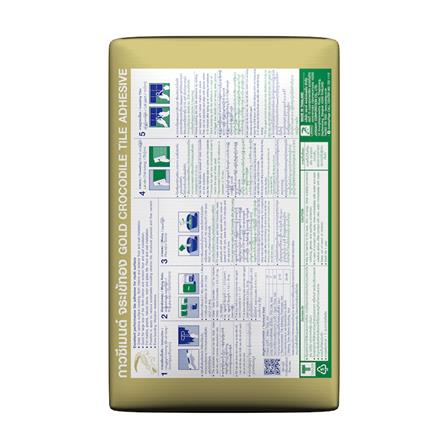 กาวซีเมนต์ จระเข้ ทอง 20 กก._2