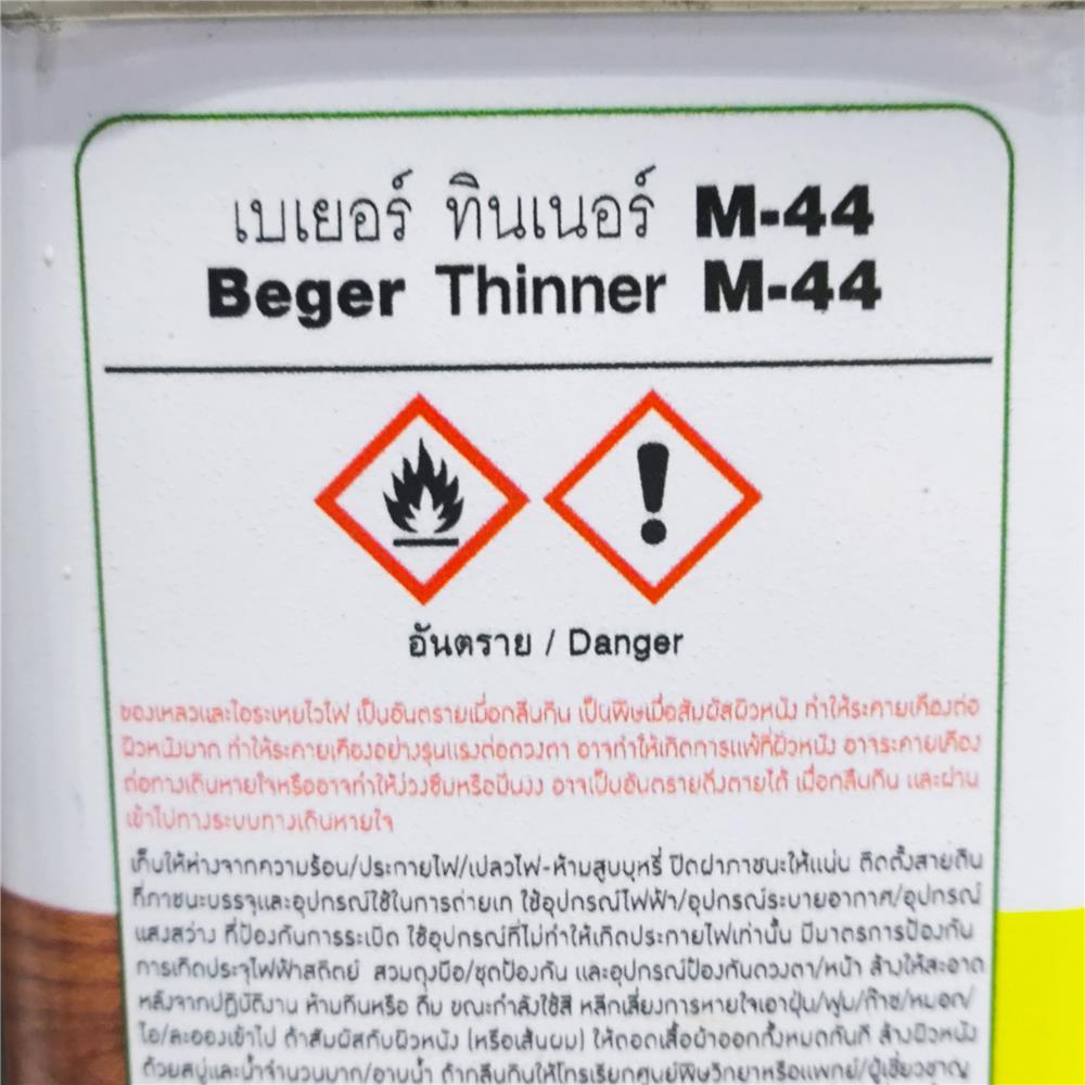 ทินเนอร์ BEGER B52 M44 1/4 แกลลอน
