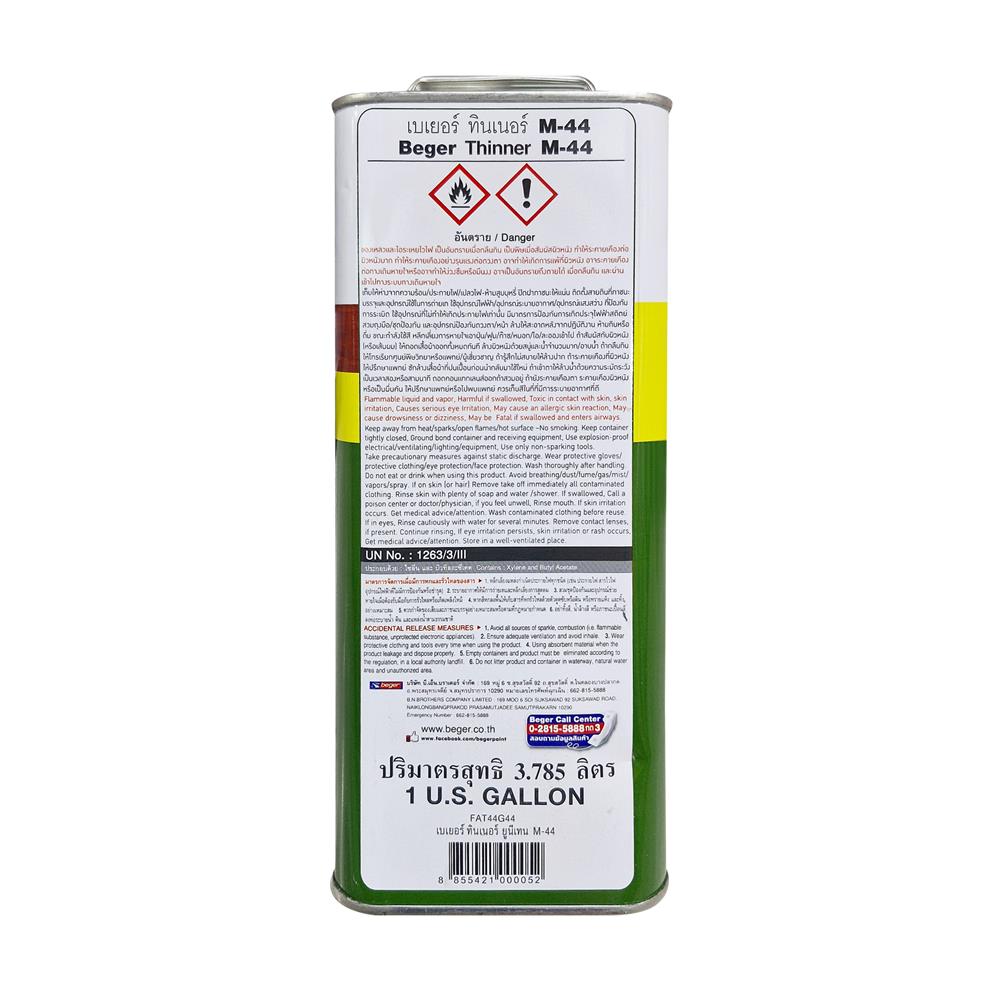ทินเนอร์ BEGER B52 M44 1 แกลลอน