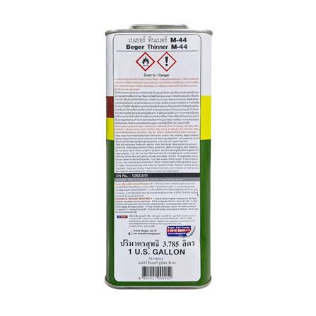 ทินเนอร์ BEGER B52 M44 1 แกลลอน_1