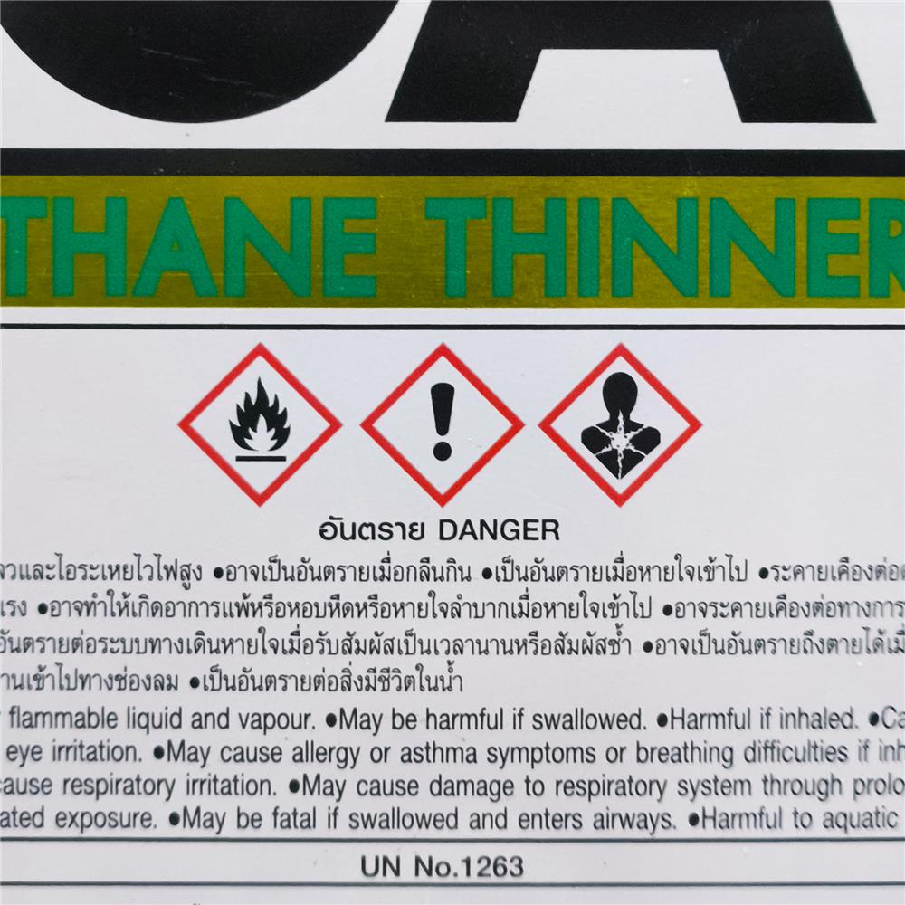 ทินเนอร์ TOA #41 1/4 แกลลอน