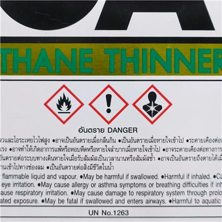 ทินเนอร์ TOA #41 1/4 แกลลอน_1