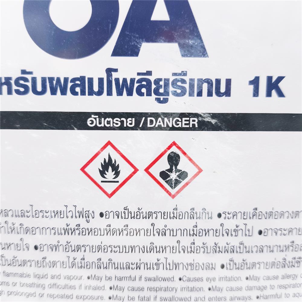 ทินเนอร์ TOA 41 1 แกลลอน