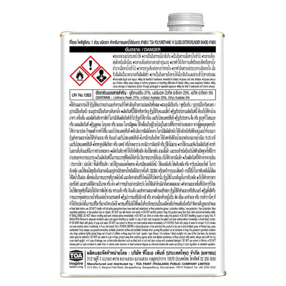 โพลียูรีเทนภายนอก ชนิดเงา TOA T-4000 1/4 แกลลอน