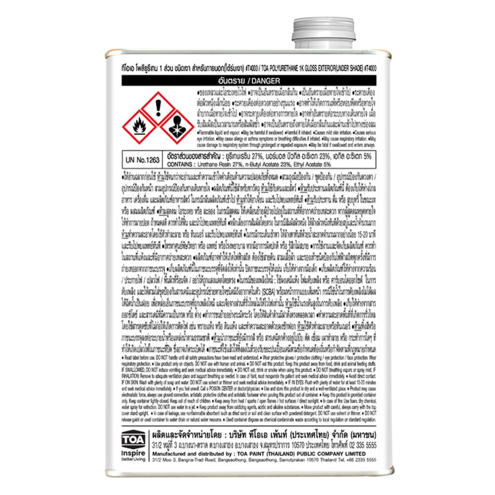 โพลียูรีเทนภายใน ชนิดเงา TOA T-3000 1/4 แกลลอน