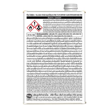 โพลียูรีเทนภายใน ชนิดเงา TOA T-3000 1/4 แกลลอน_1