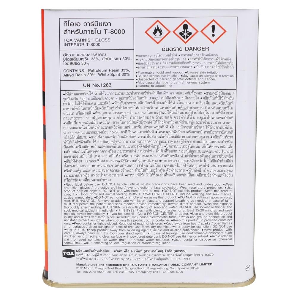 วานิชภายใน TOA T-8000 เงา 1/4 แกลลอน