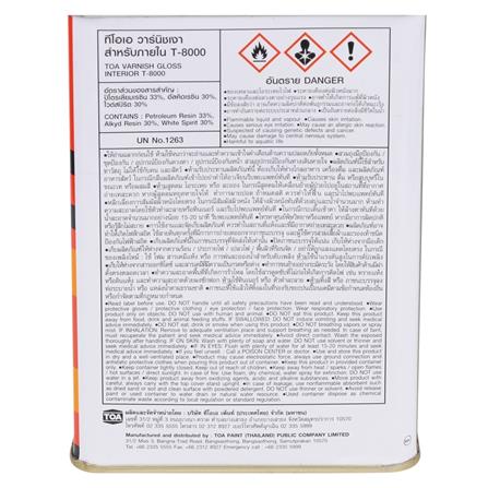 วานิชภายใน TOA T-8000 เงา 1/4 แกลลอน_1