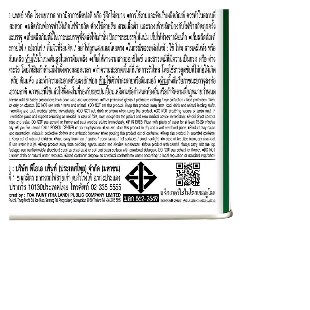 แล็กเกอร์ ชนิดเงา TOA T-5000 1/4 แกลลอน