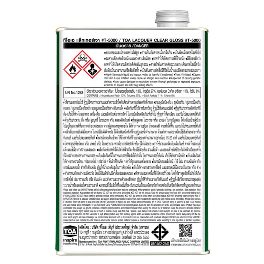 แล็กเกอร์ ชนิดเงา TOA T-5000 1/4 แกลลอน