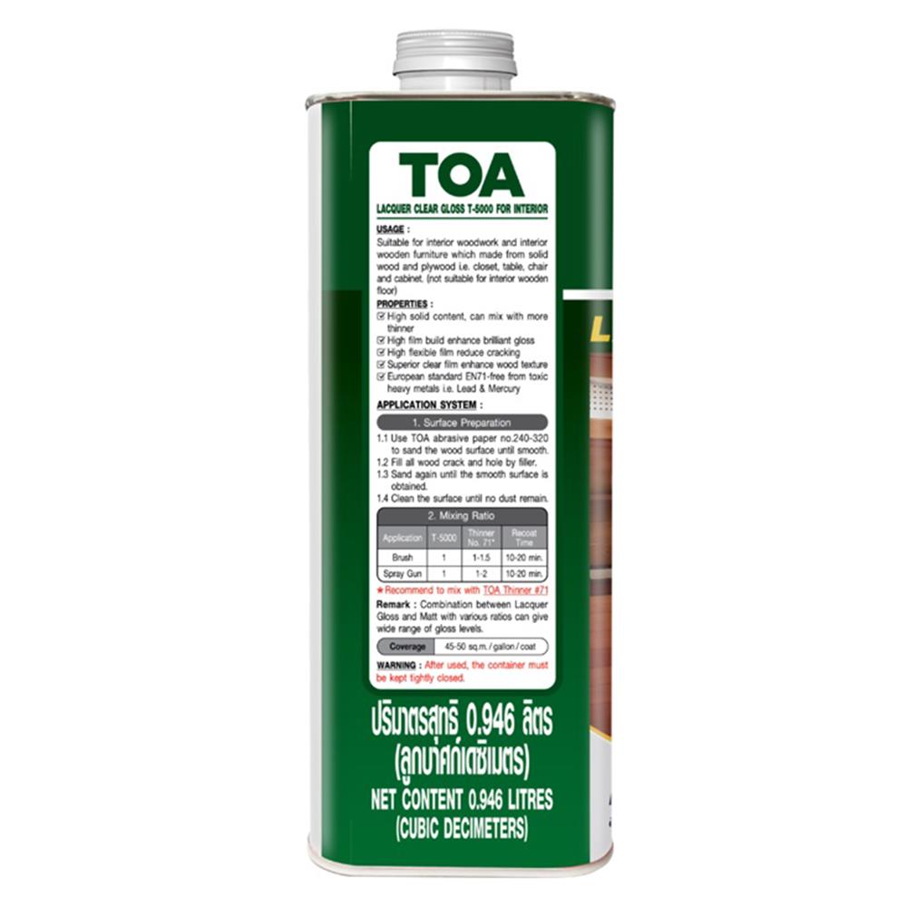 แล็กเกอร์ ชนิดเงา TOA T-5000 1/4 แกลลอน