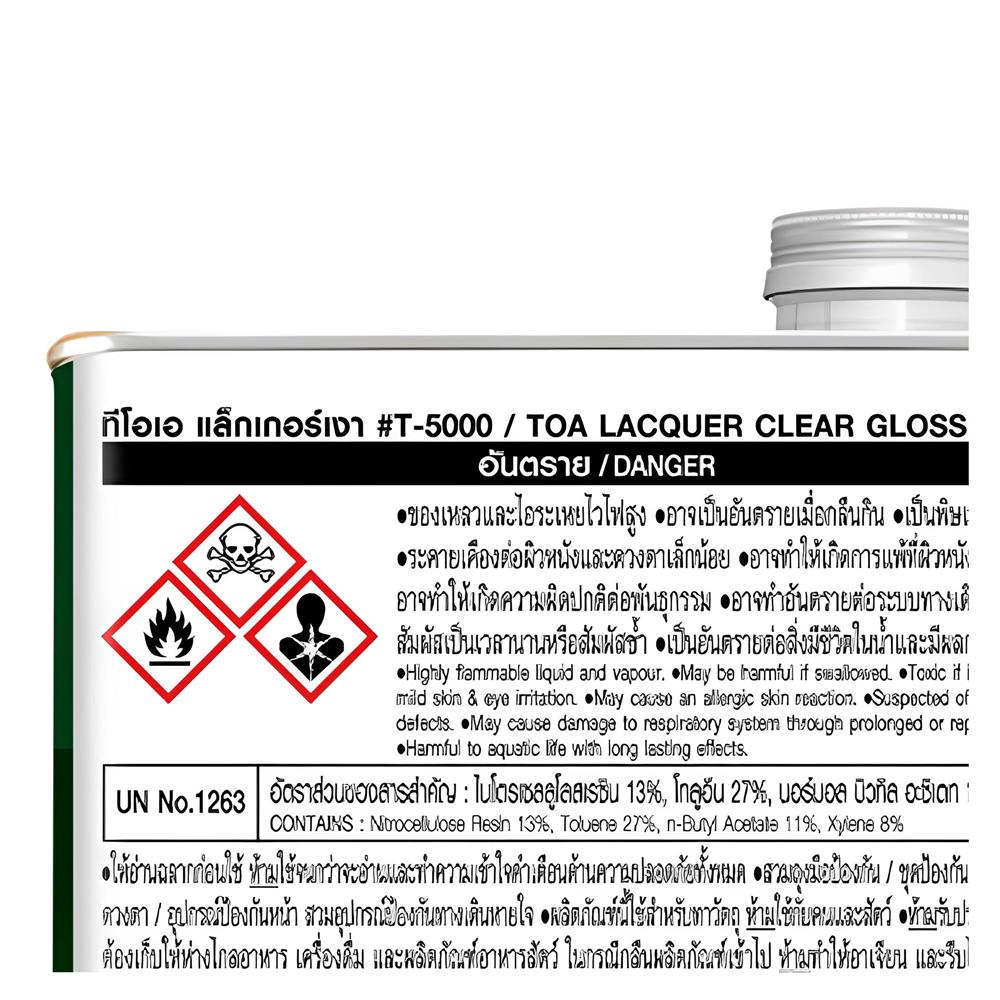 แล็กเกอร์ ชนิดเงา TOA T-5000 1/4 แกลลอน