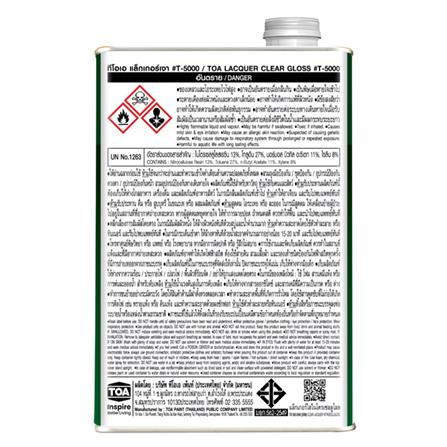 แล็กเกอร์ ชนิดเงา TOA T-5000 1/4 แกลลอน_1