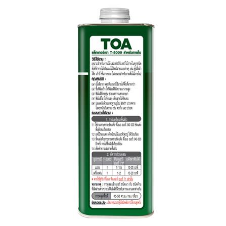 แล็กเกอร์ ชนิดเงา TOA T-5000 1/4 แกลลอน_3