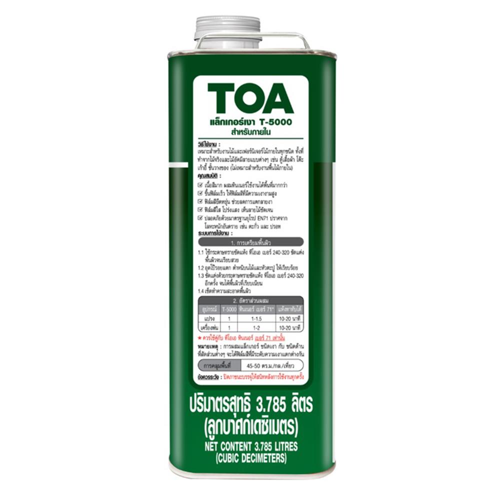 แล็กเกอร์ ชนิดเงา TOA T-5000 1 แกลลอน