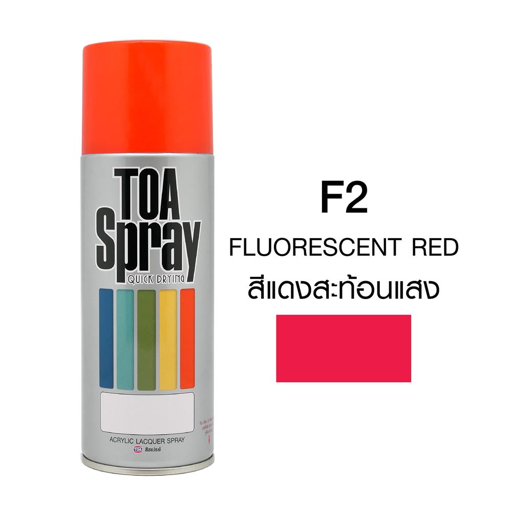 สีสเปรย์สะท้อนแสง TOA F2 สีแดง 400 ซีซี