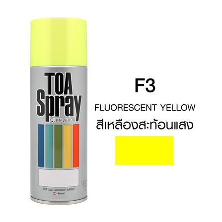สีสเปรย์สะท้อนแสง TOA F3 สีเหลือง 400 ซีซี