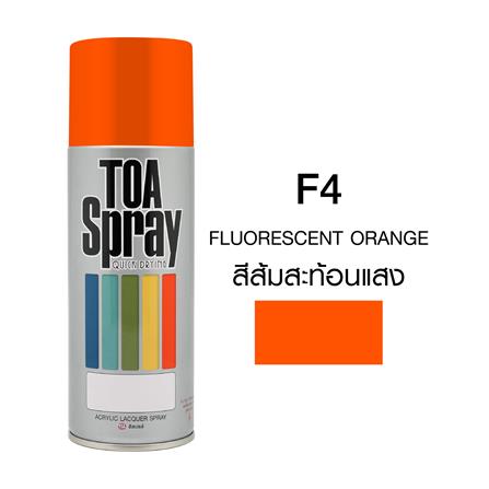สีสเปรย์สะท้อนแสง TOA F4 สีส้ม 400 ซีซี_0