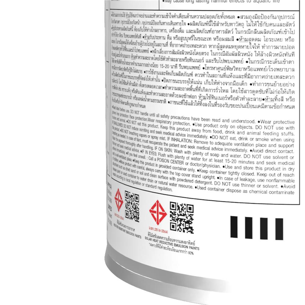 สีน้ำทาภายนอก ชนิดด้าน TOA 4 SEASONS A1000 สีขาว 5 แกลลอน