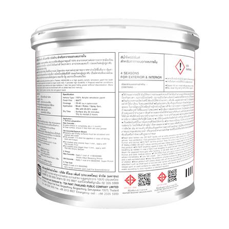 สีน้ำทาภายนอก ชนิดด้าน TOA 4 SEASONS A1000 สีขาว 5 แกลลอน_1