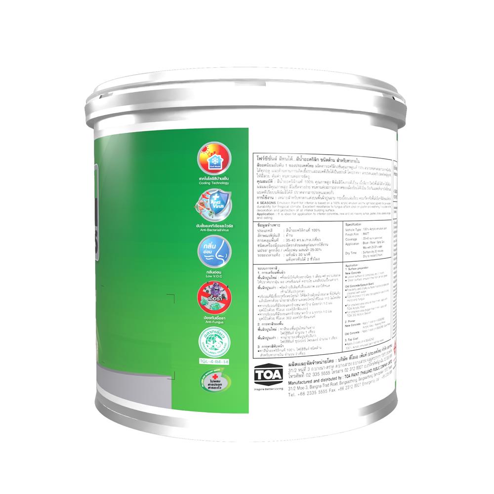 สีน้ำทาภายใน ชนิดด้าน TOA 4 SEASONS A5001 สีเทา 5 แกลลอน