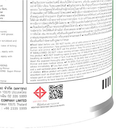 สีน้ำทาภายใน ชนิดด้าน TOA 4 SEASONS A5001 สีเทา 5 แกลลอน_4