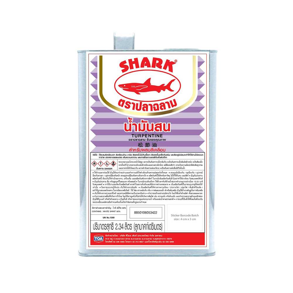 น้ำมันสน TOA SHARKS 1 แกลลอน
